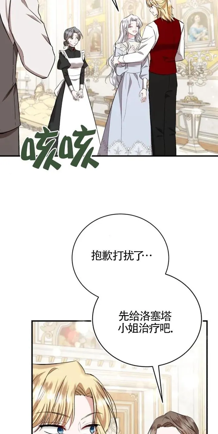 第27话47