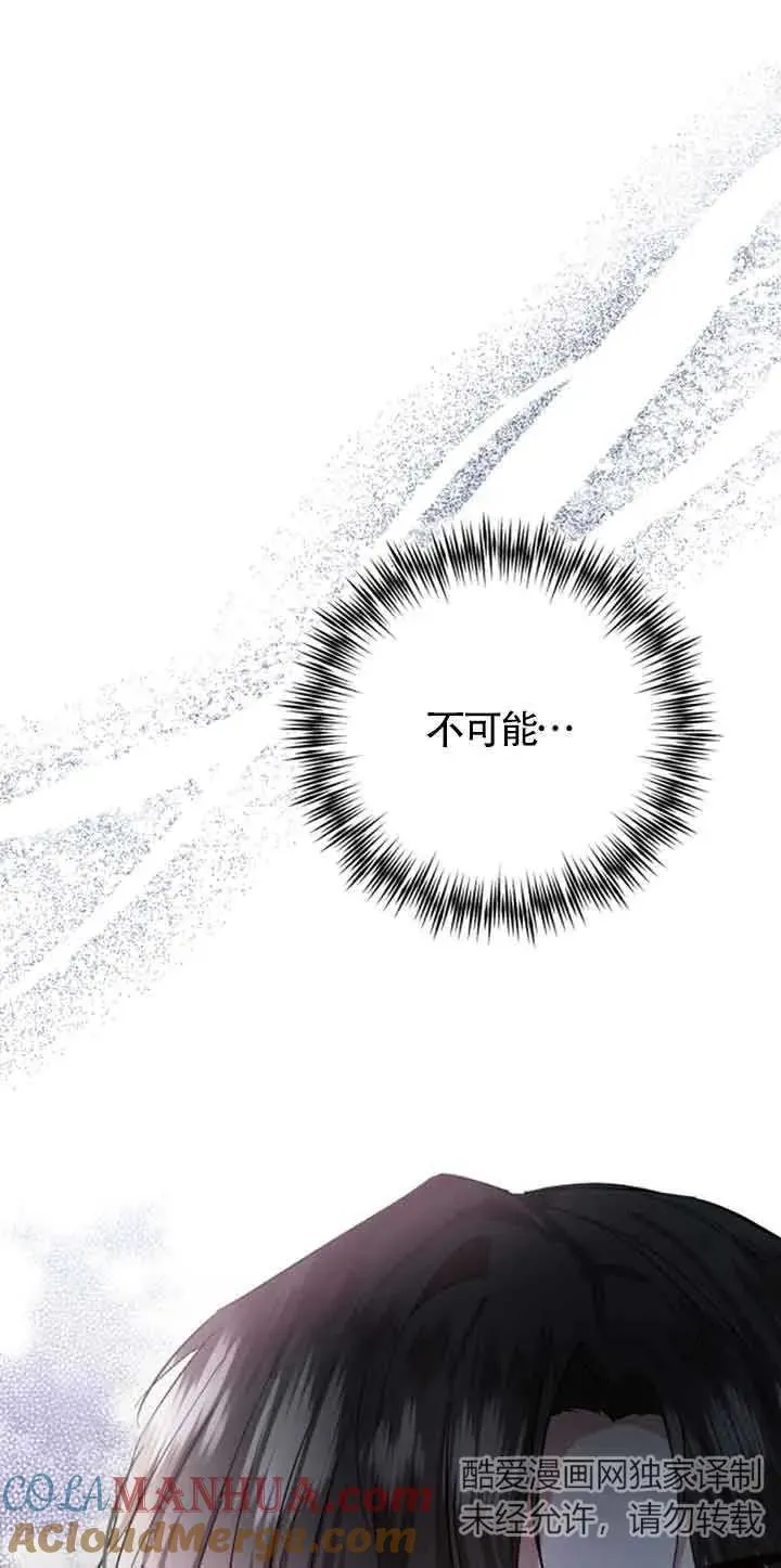 第11话42