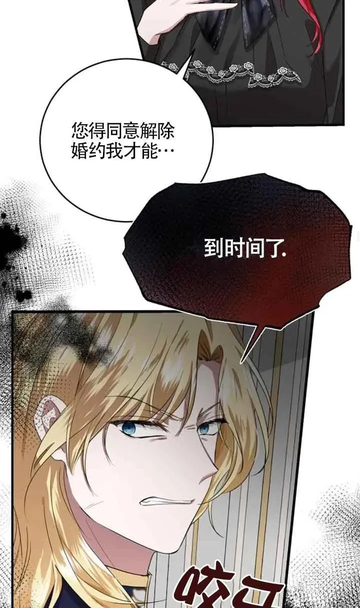 第04话37