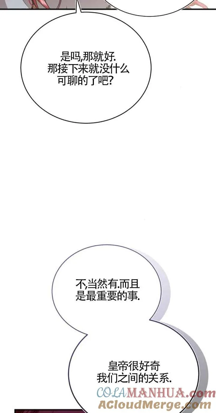 第22话64