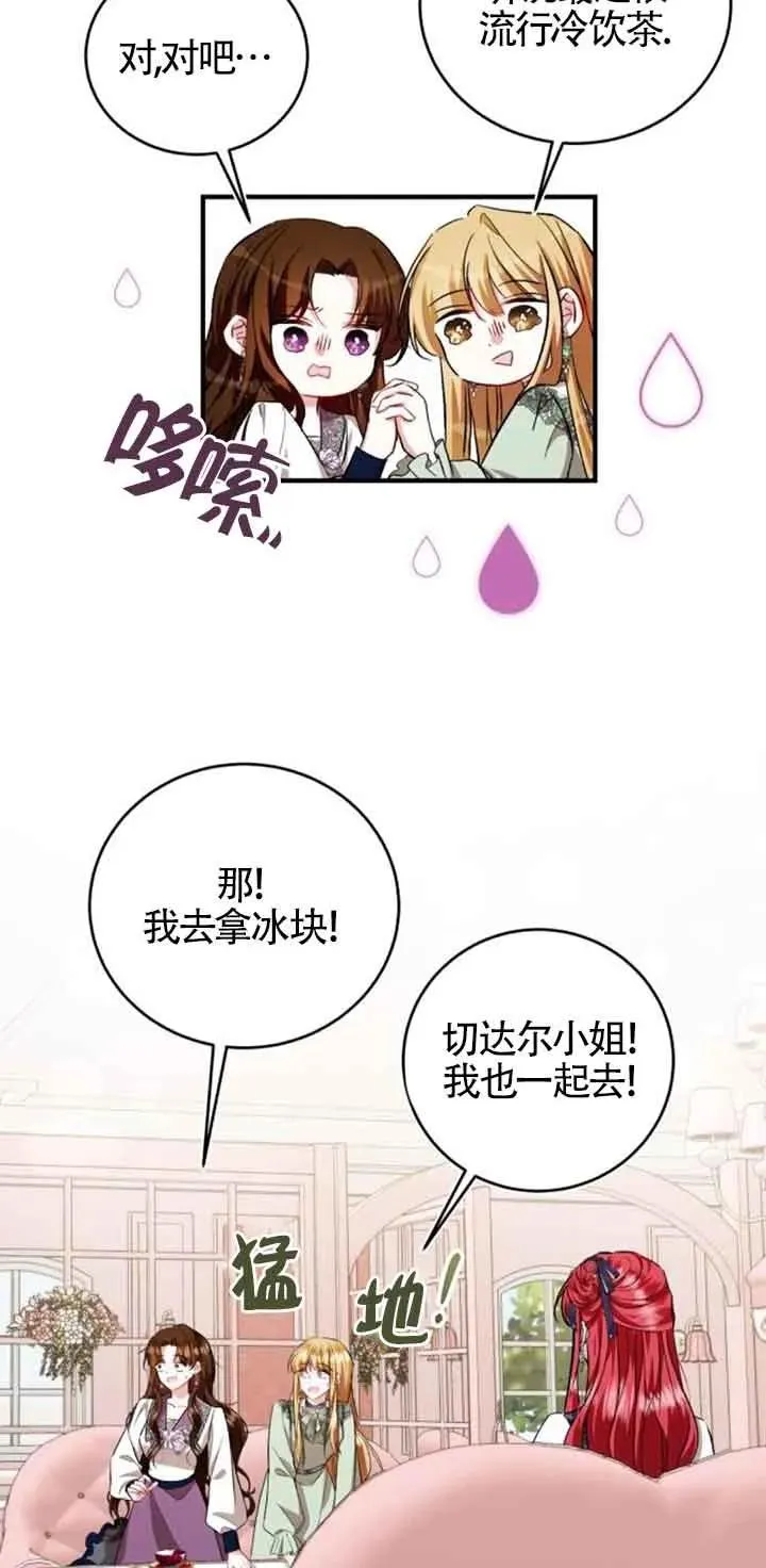 第29话53