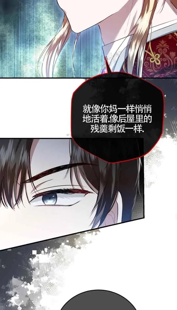 第11话34