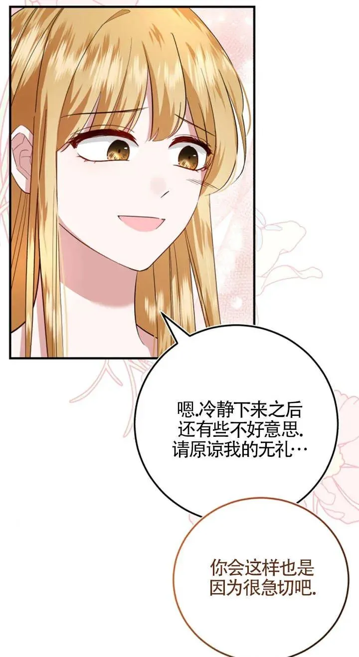 第08话13
