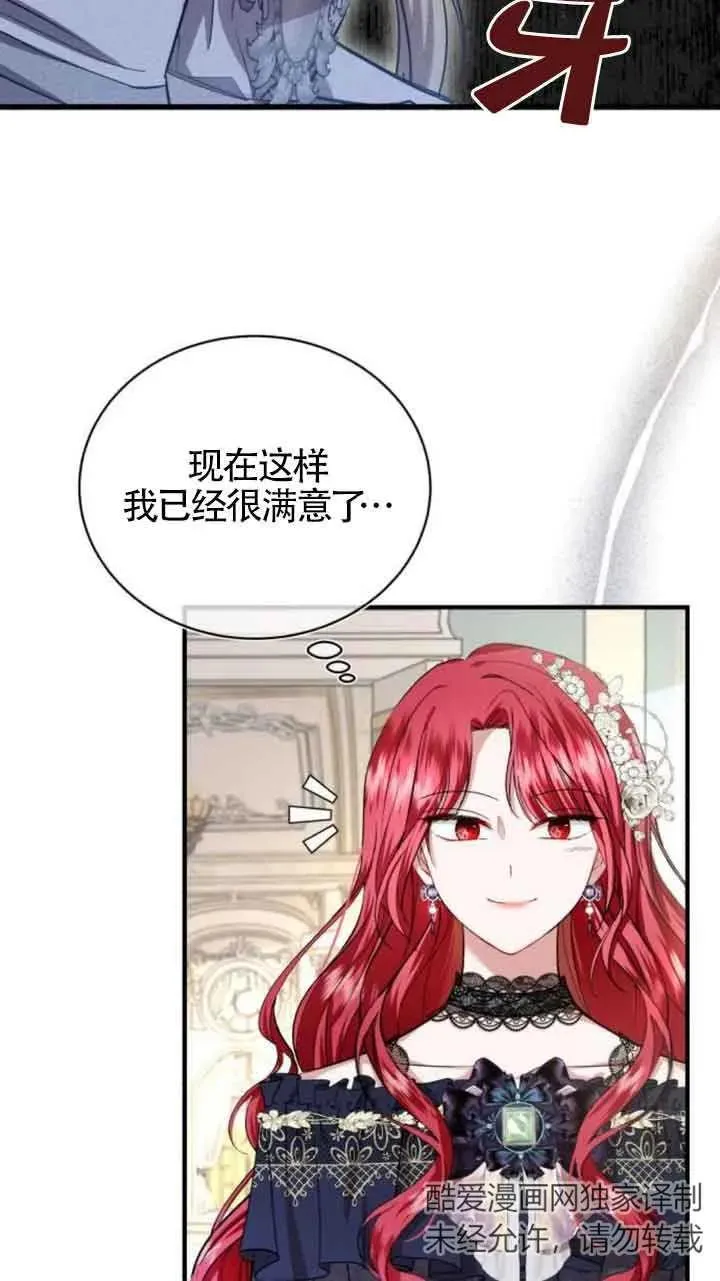 第20话76