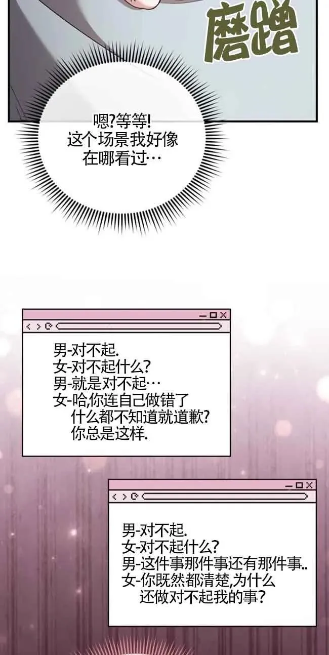 第30话38