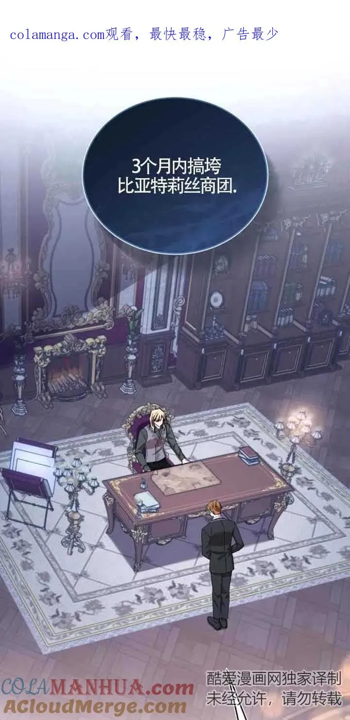 第38话0