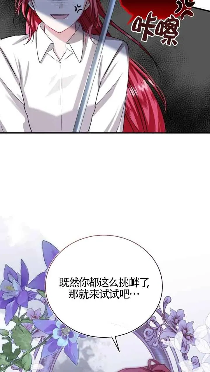 第16话65