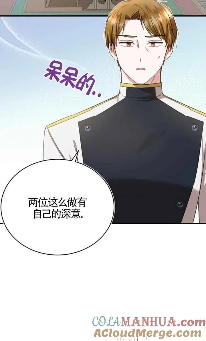 第17话48