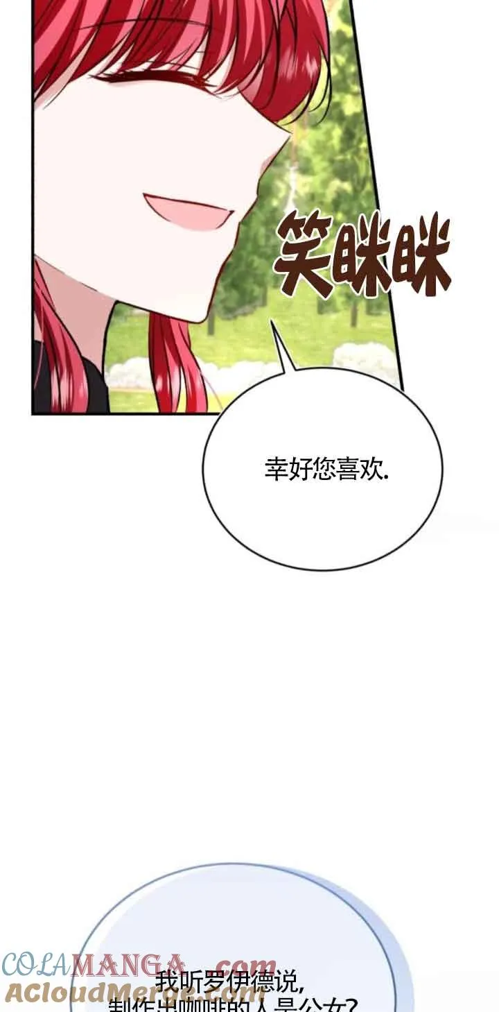 第44话45