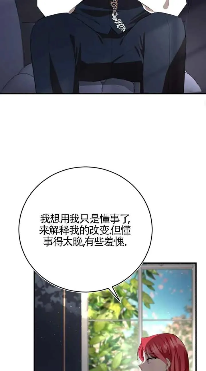 第05话55