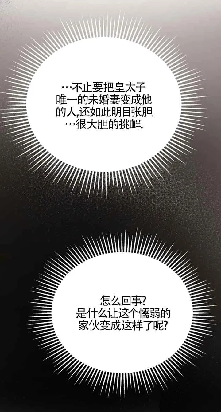 第10话82