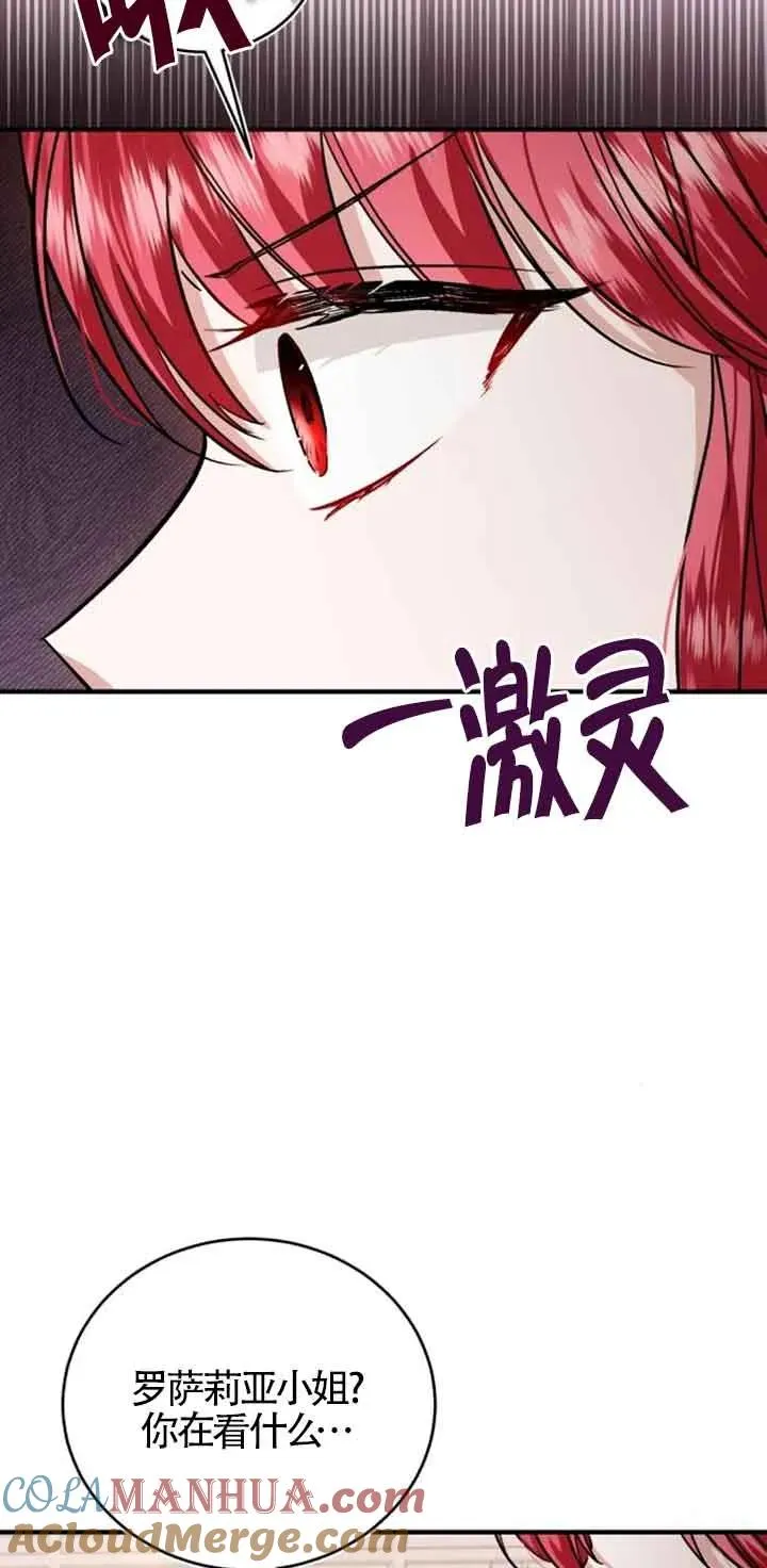 第29话42