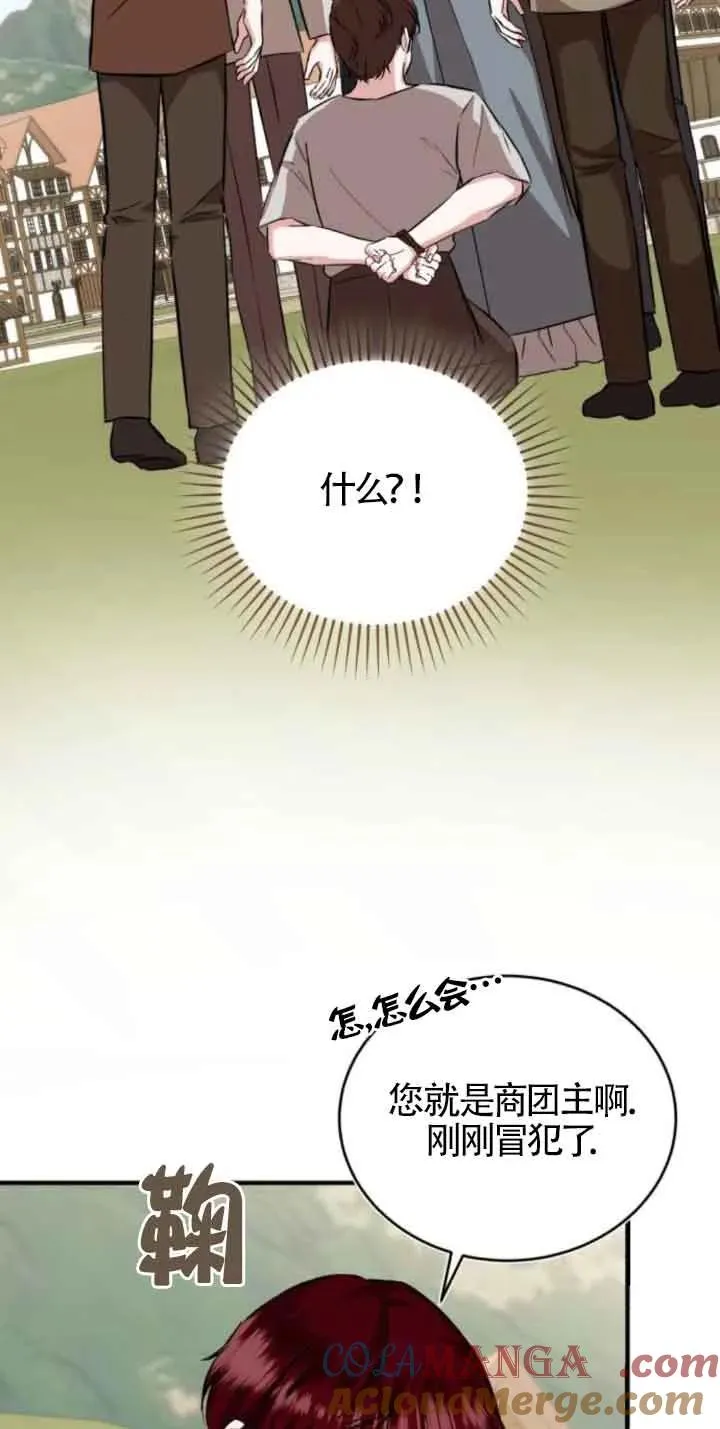 第43话54