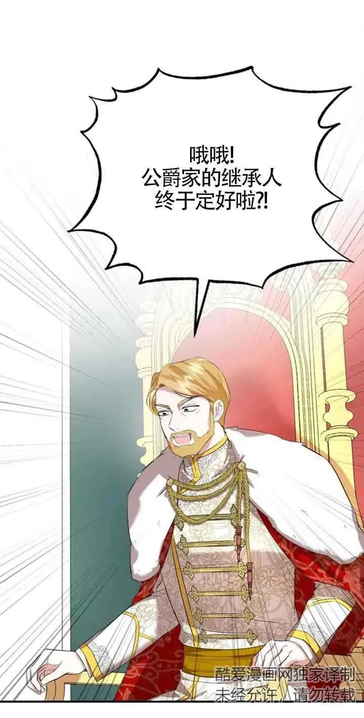 第03话15