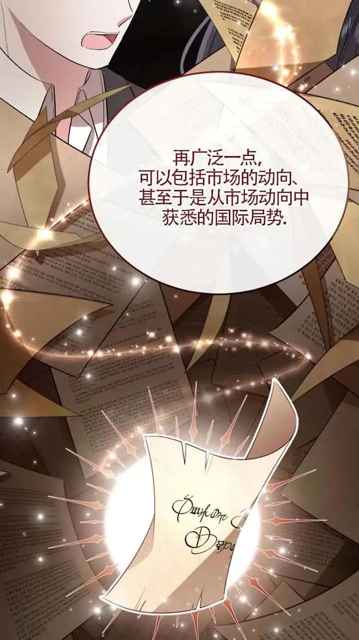 第09话57