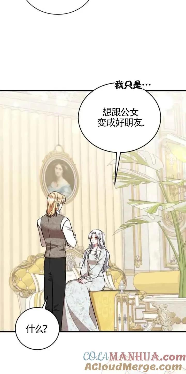 第33话54