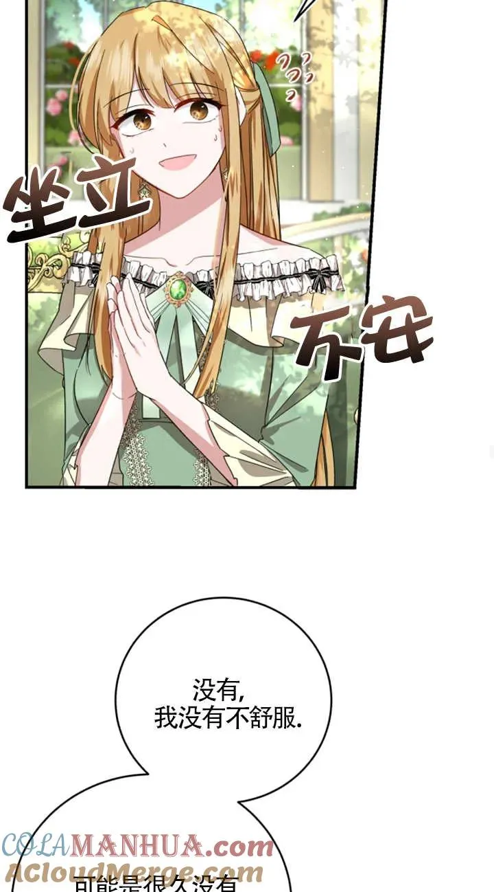 第06话24