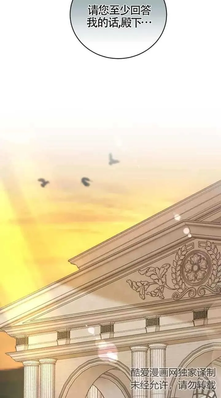 第13话73