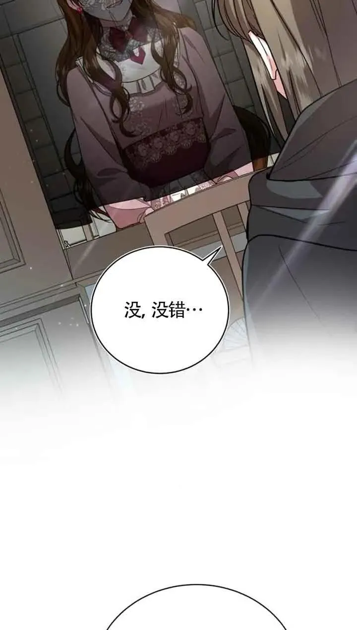 第16话20