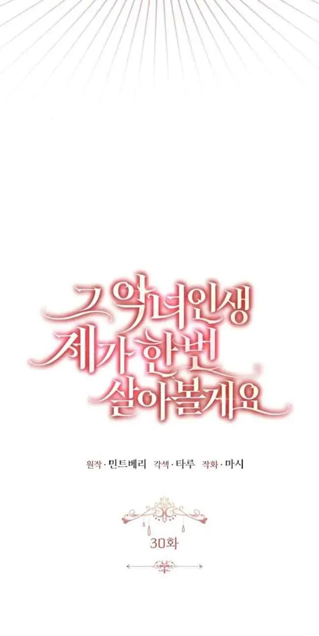 第30话31