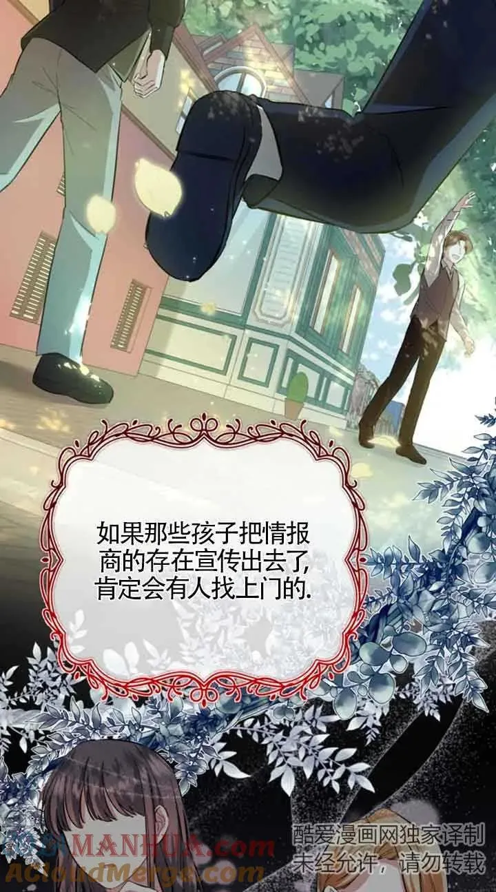 第13话30