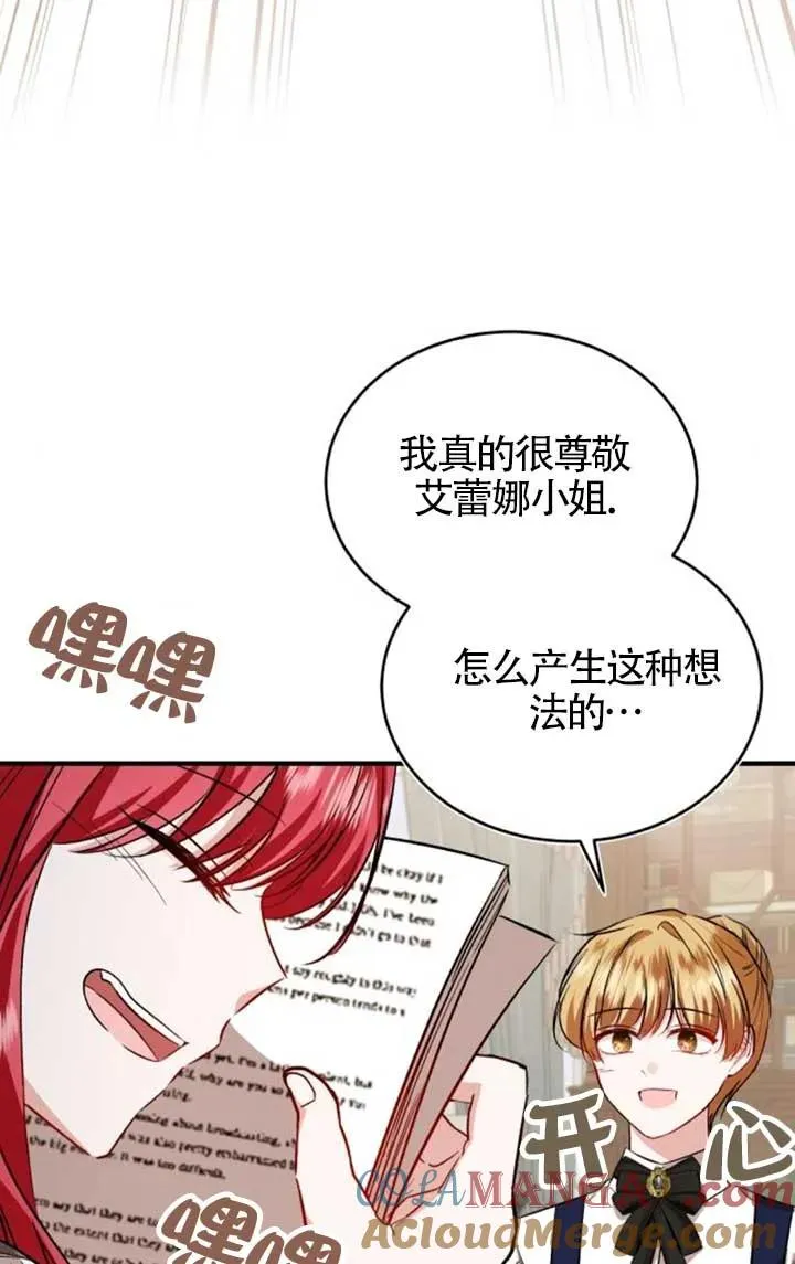 第42话72