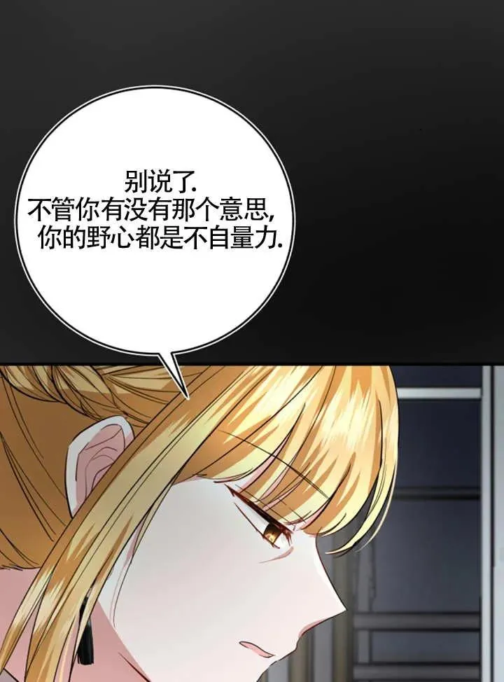 第07话64