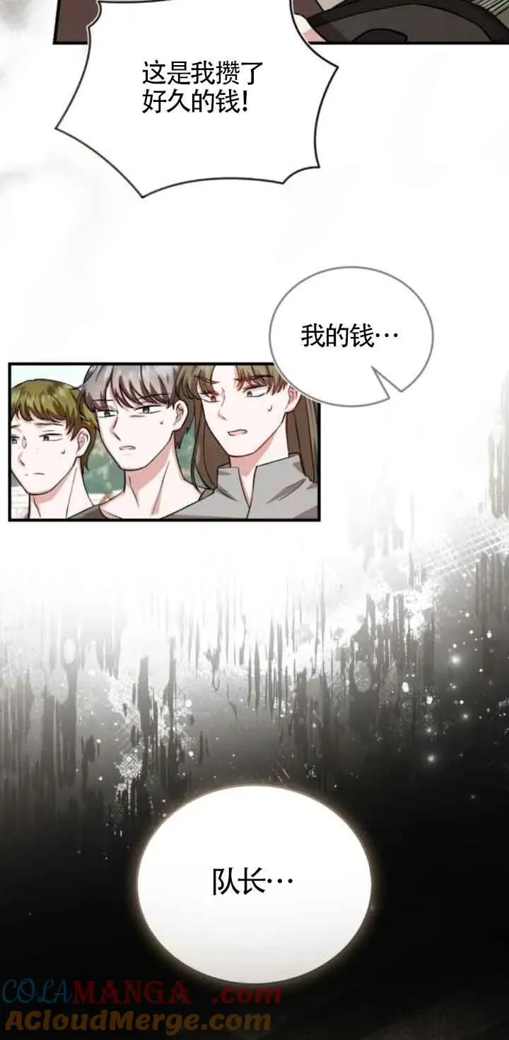 第43话36