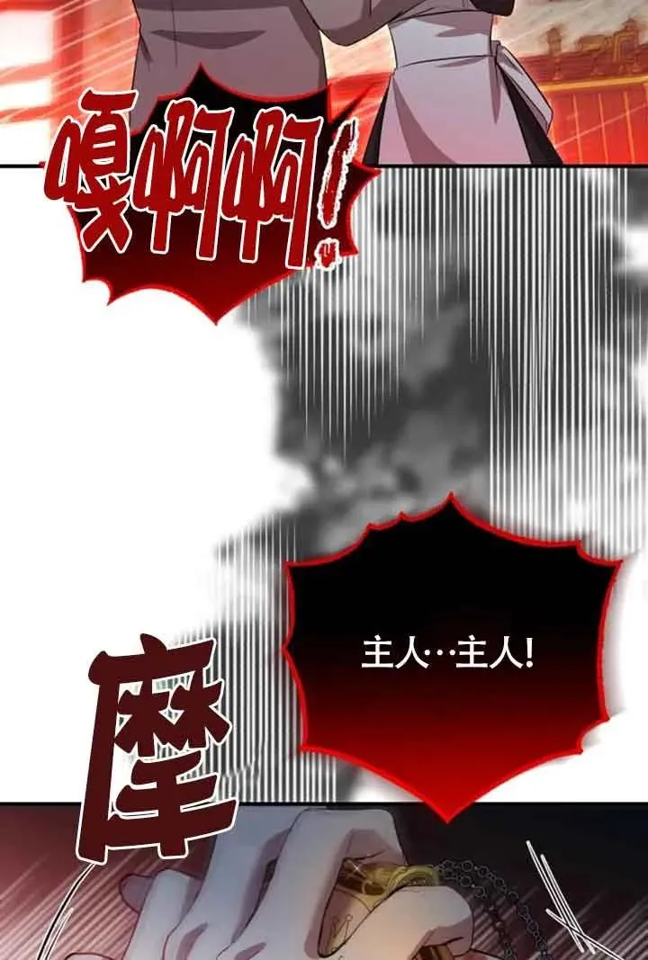 第15话68