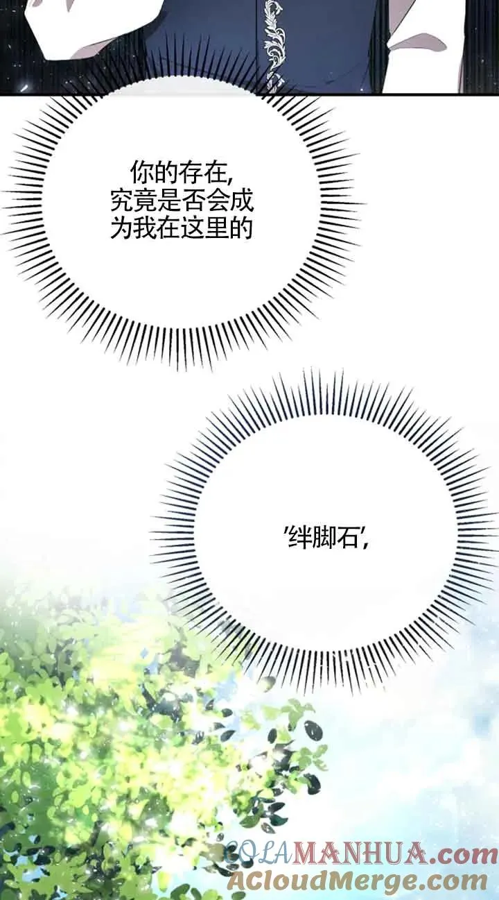 第05话87