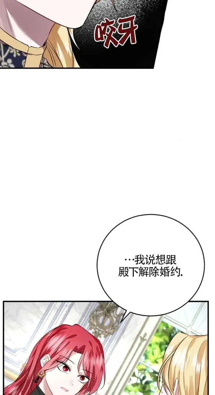 第04话10