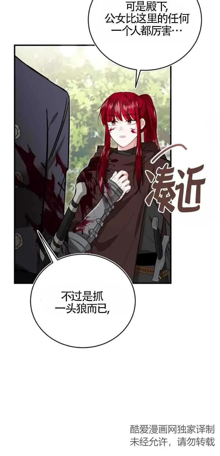 第26话55