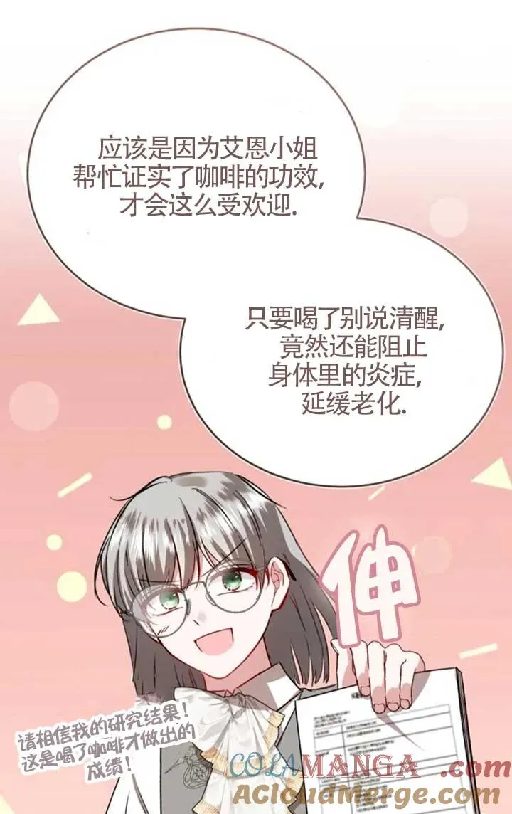 第42话63