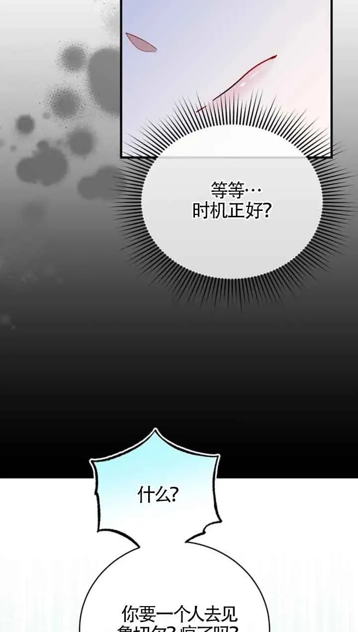 第17话17
