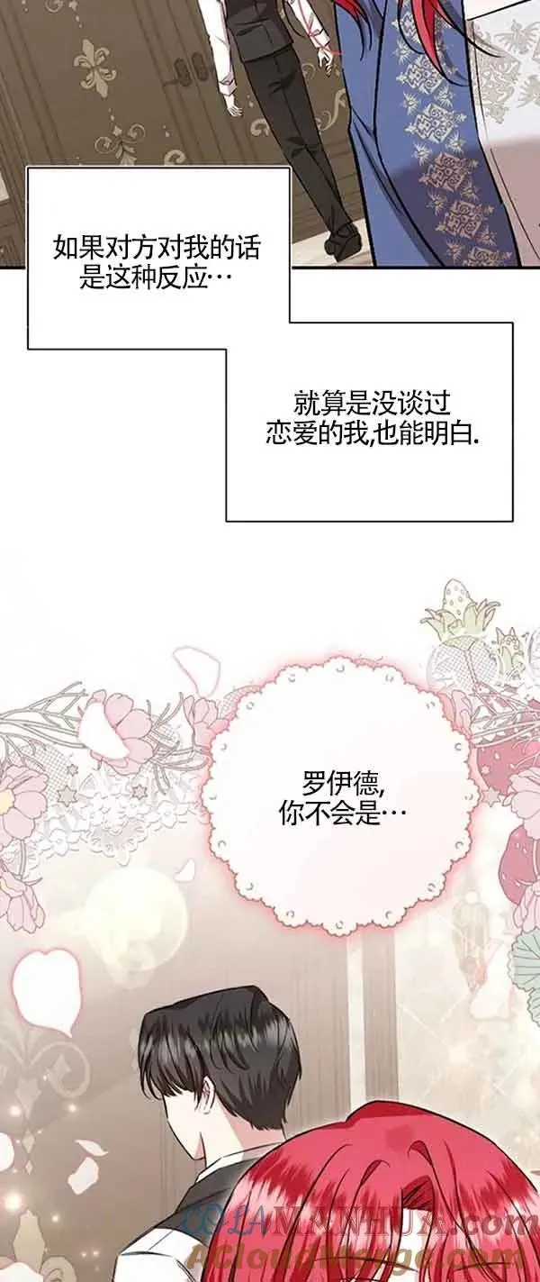 第38话78
