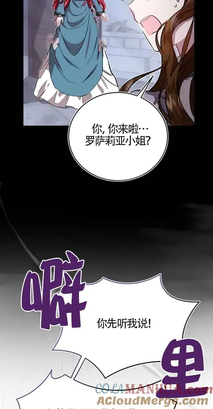 第24话3