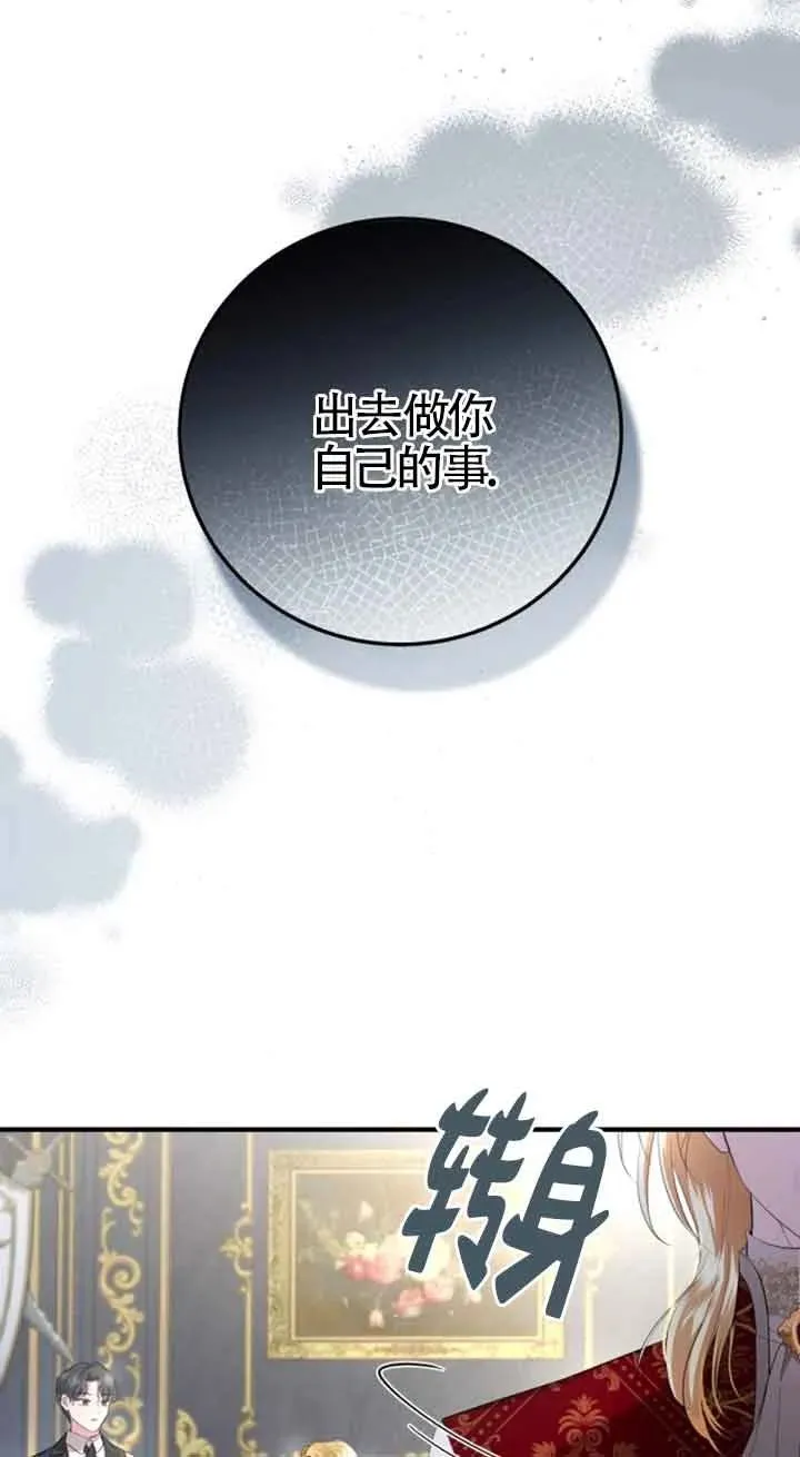 第11话17