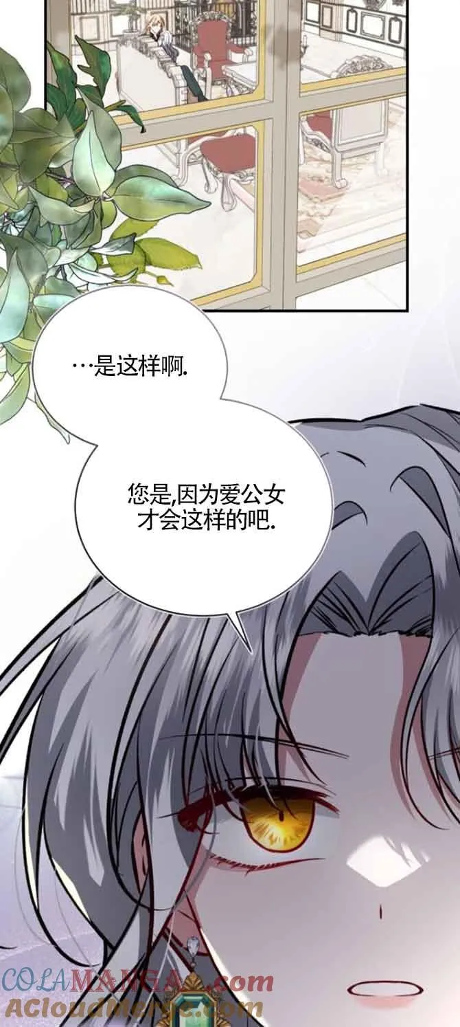 第45话66
