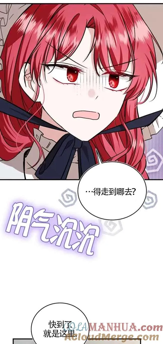 第36话69