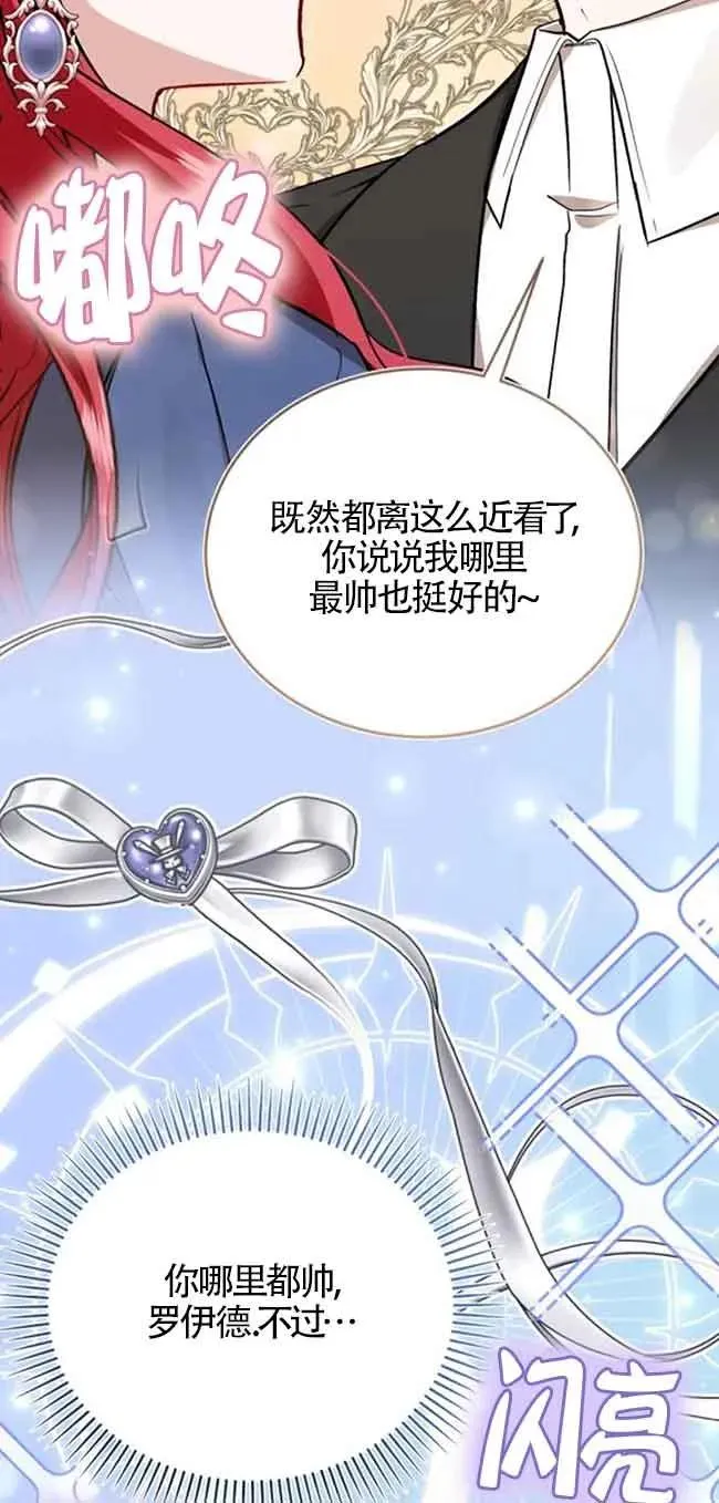 第38话38