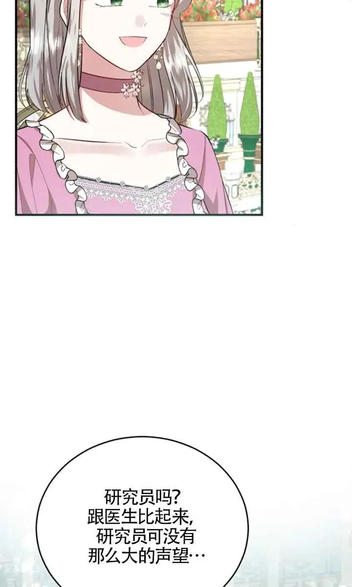 第09话22