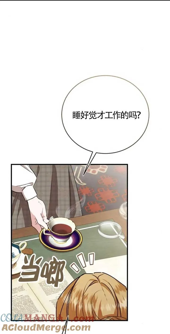 第42话57