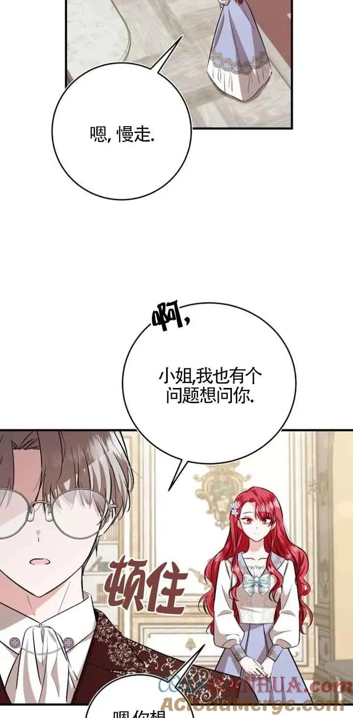 第35话84