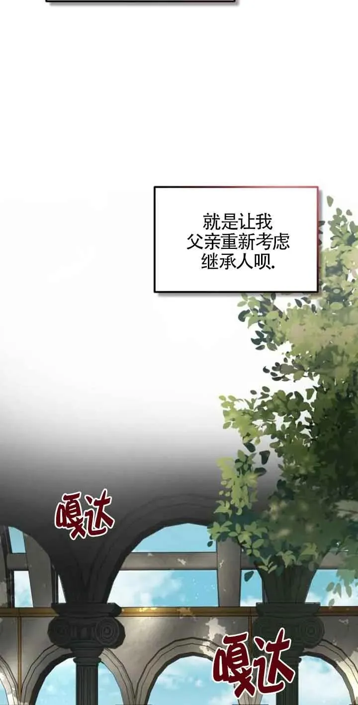 第03话27
