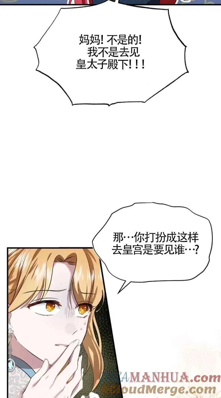 第05话21