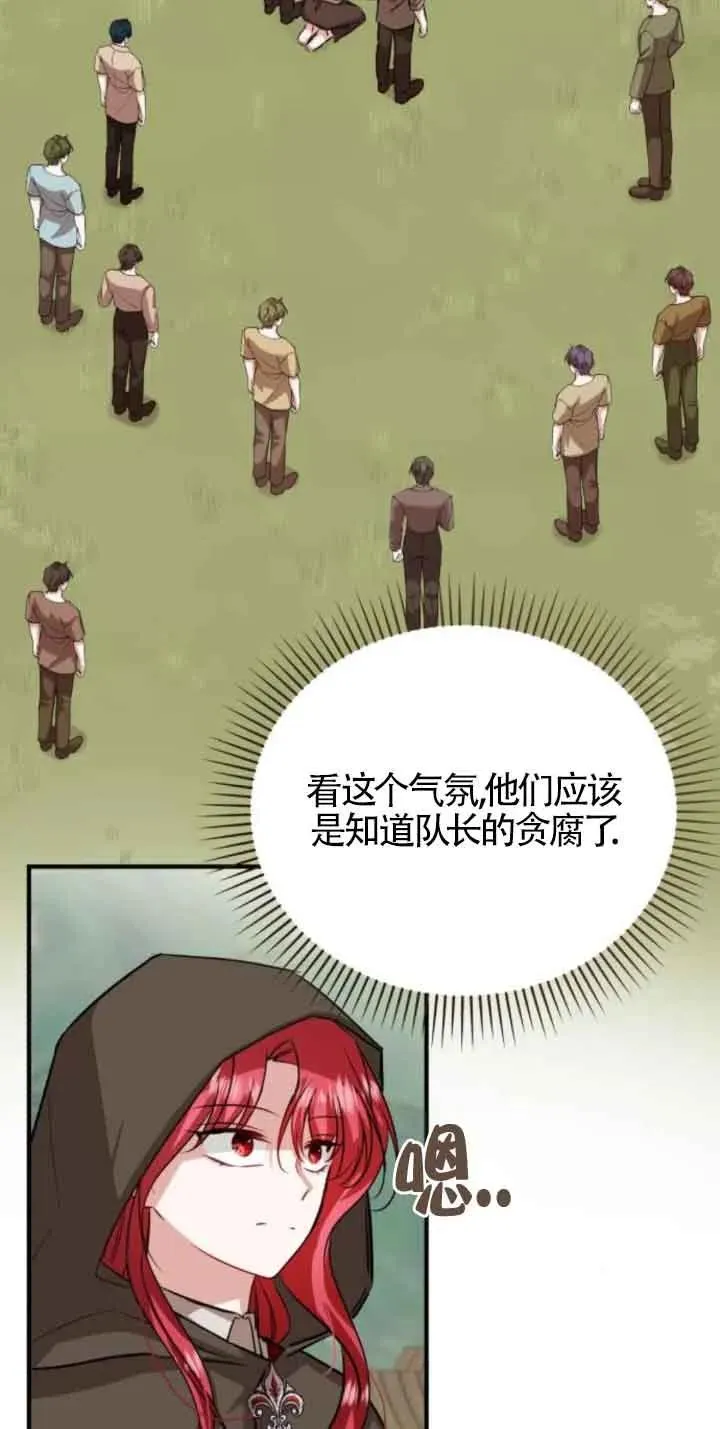 第43话43