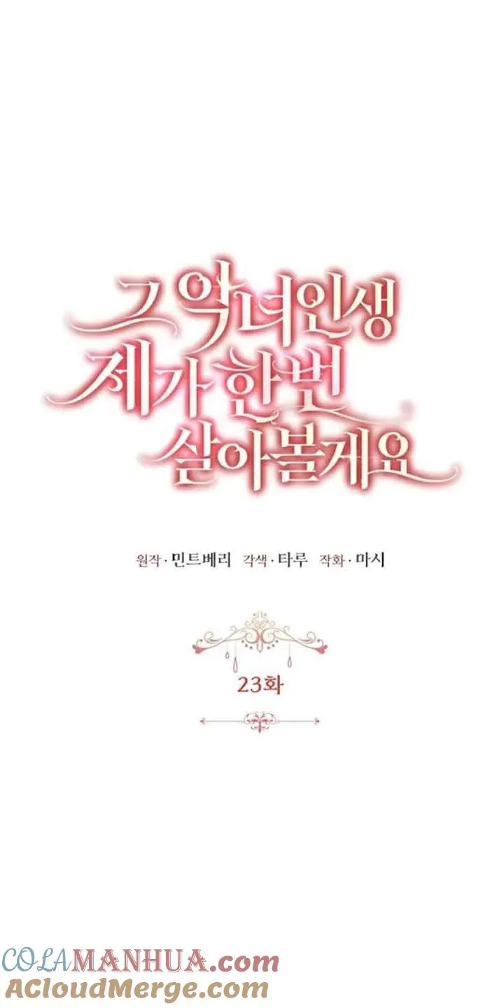第23话39