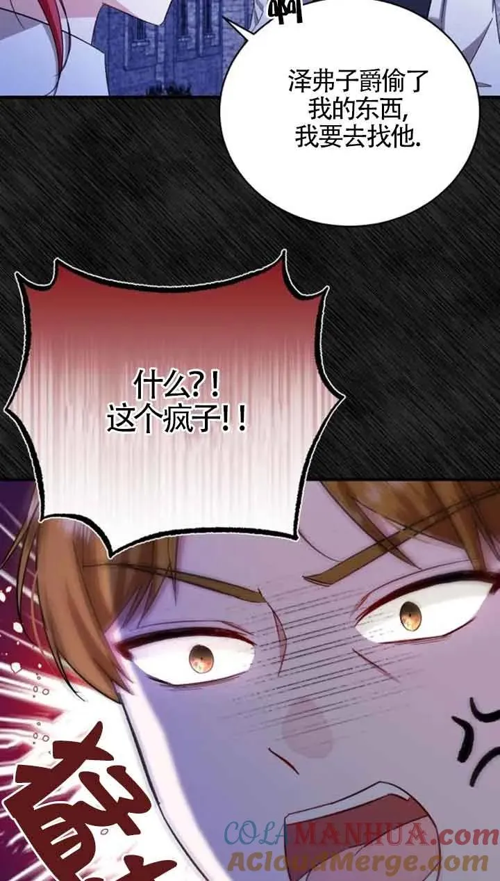 第17话6