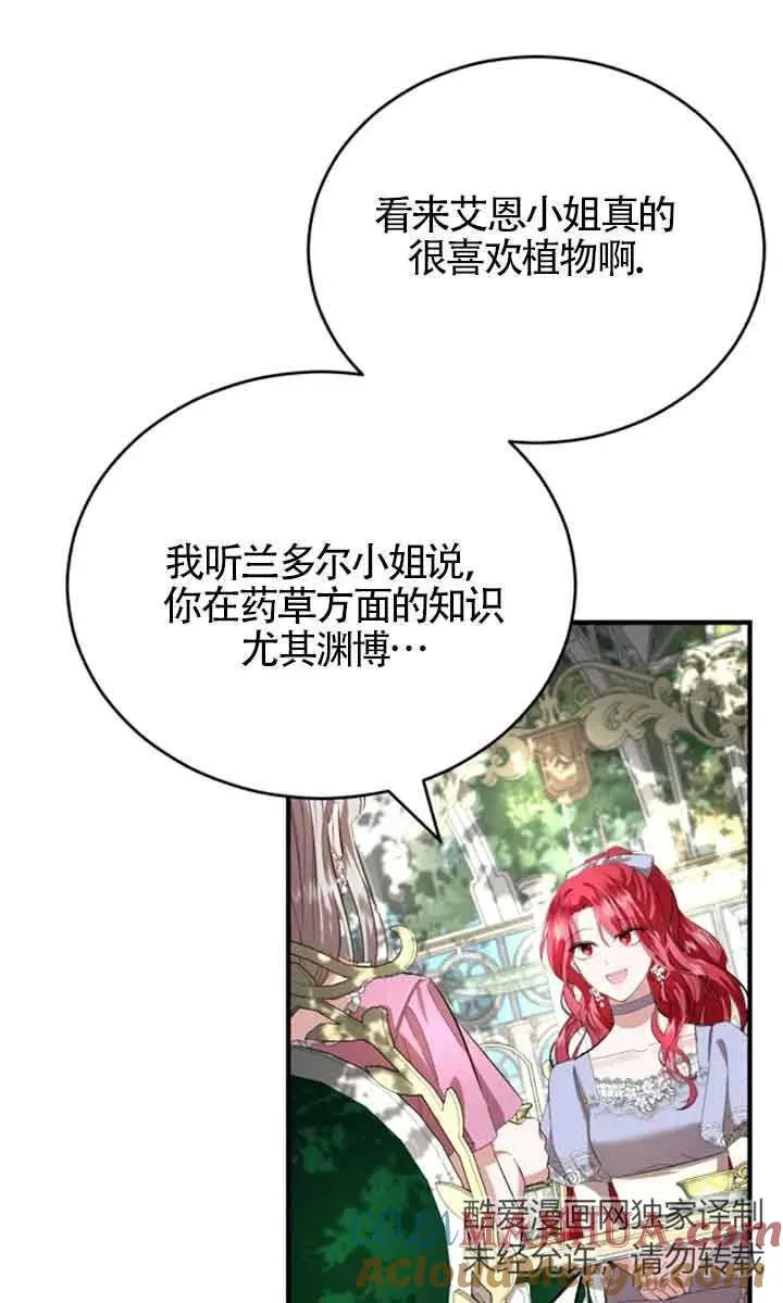 第09话20