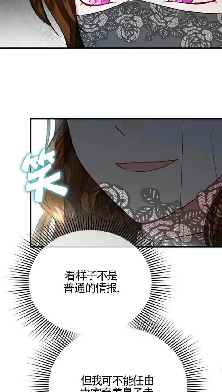 第16话31